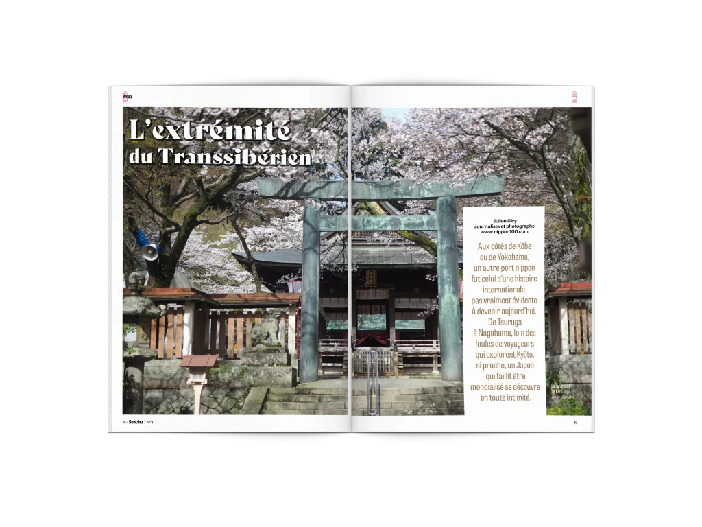 , Magazine Nº1 &#8211; Renouveaux Japonais